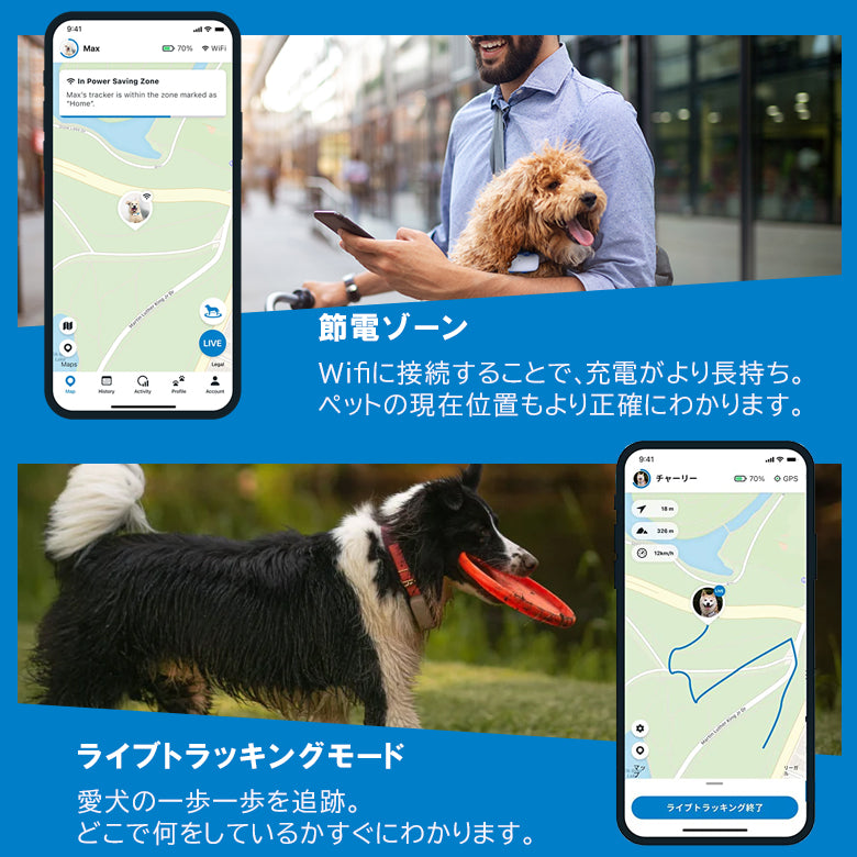 【じーこさま専用】犬用GPSトラッカー